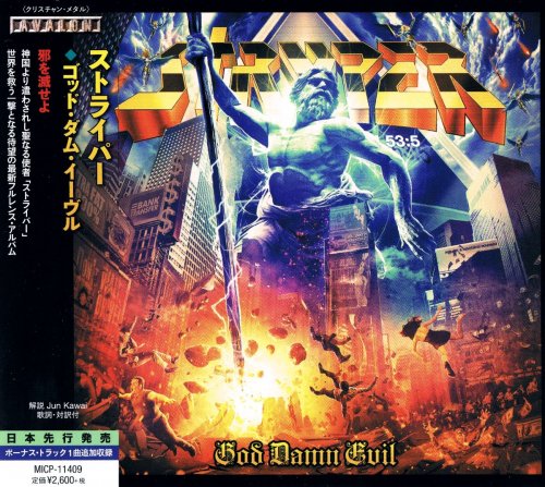 Stryper - God Damn Evil [Japanese Edition] (2018)