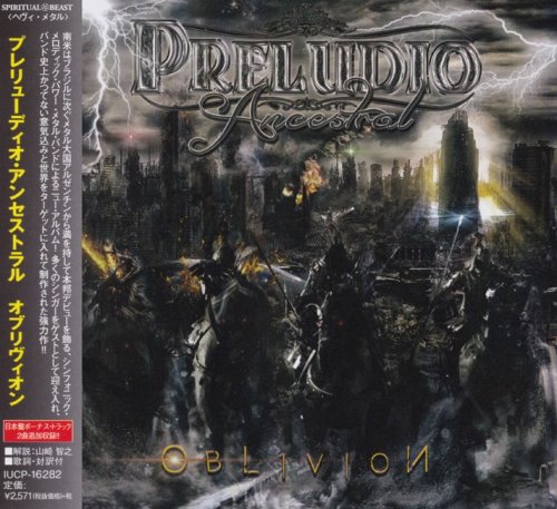 Preludio Ancestral - Oblivion [Japanese Edition] (2018)
