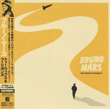 Bruno Mars - Doo-Wops & Hooligans (Japan Edition) (2010)