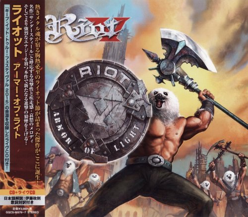 Riot V - Armor Of Light (2CD) [Japanese Edition] (2018)