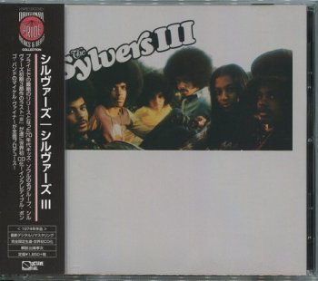 The Sylvers - The Sylvers III 1974 [Japanese Remastered Edition] (2017)