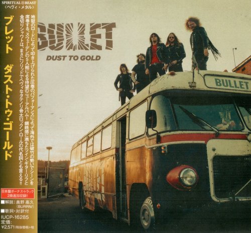 Bullet - Dust To Gold [Japanese Edition] (2018)