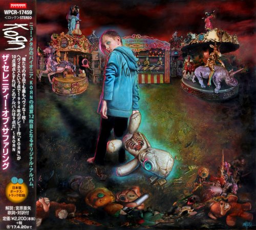 Korn - The Serenity Of Suffering [Japanese Edition] (2016)