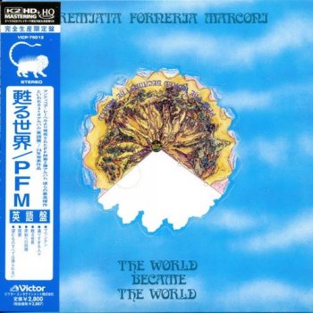 Premiata Forneria Marconi - The World Became The World (1974)