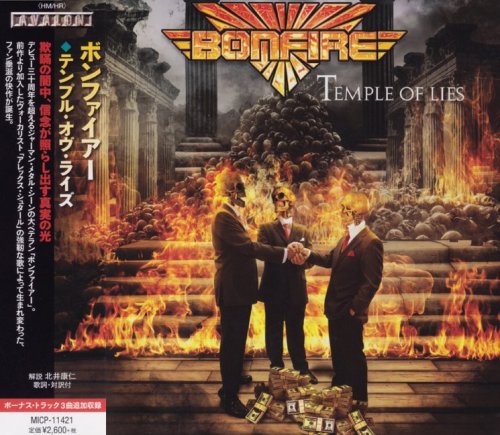 Bonfire - Temple Of Lies [Japanese Edition] (2018)
