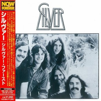Silver - Silver (Japan Edition) (1976)