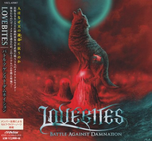 Lovebites - Battle Against Damnation [EP] [Japanese Edition] (2018)