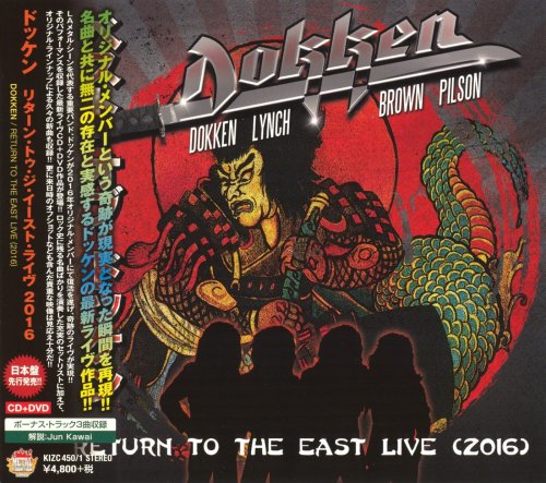 Dokken - Return To The East Live' 2016 [Japanese Edition] (2018)