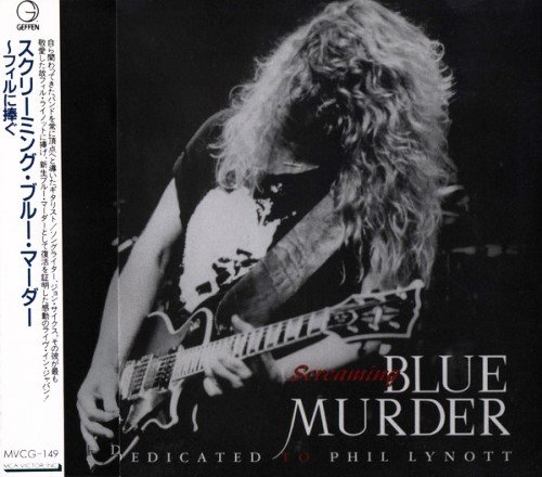 Blue Murder - Screaming Blue Murder: Dedicated to Phil Lynott (1994)