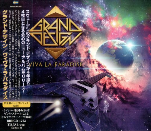 Grand Design - Viva La Paradise [Japanese Edition] (2018)