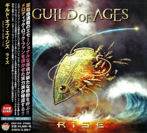 Guild Of Ages - Rise [Japanese Edition] (2018)