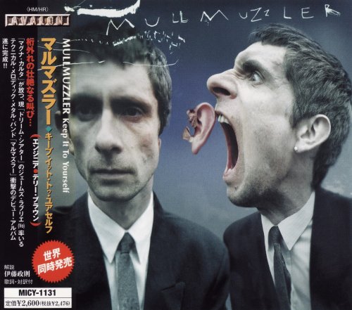 MullMuzzler - Keep It To Yourself [Japanese Edition] (1999)