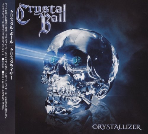 Crystal Ball - Crystallizer [Japanese Edition] (2018)