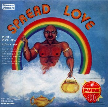 Carey Harris & Michael Orr - Spread Love 1976 [Japanese Remastered Edition] (2015)