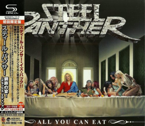 Steel Panther – All You Can Eat [Japanese Edition] (2014)