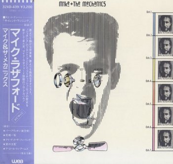 Mike + The Mechanics - Mike + The Mechanics (1985)