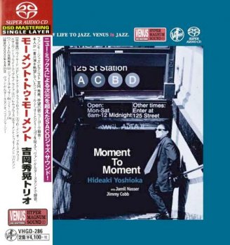 Hideaki Yoshioka Trio - Moment To Moment (2000) [2018]
