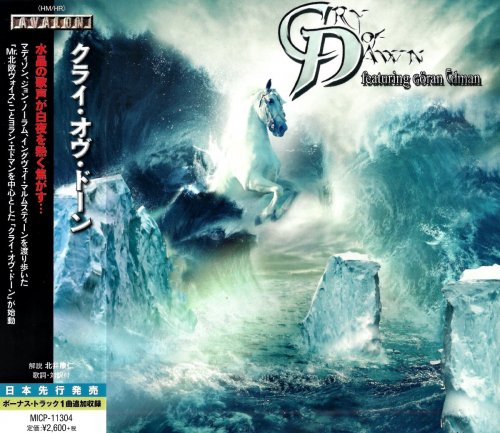 Cry Of Dawn - Cry Of Dawn [Japanese Edition] (2016)
