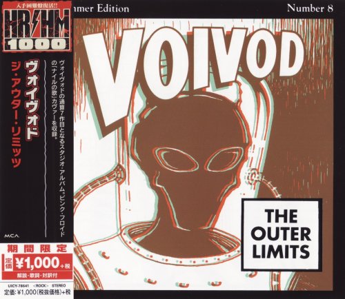 Voivod - The Outer Limits [Japanese Edition] (1993) [2018]