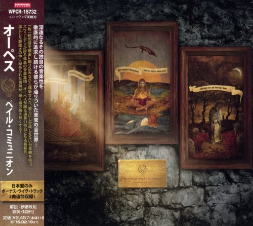 Opeth - Pale Communion [Japanese Edition] (2014)