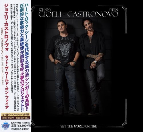 Johnny Gioeli - Deen Castronovo - Set The World On Fire [Japanese Edition] (2018)