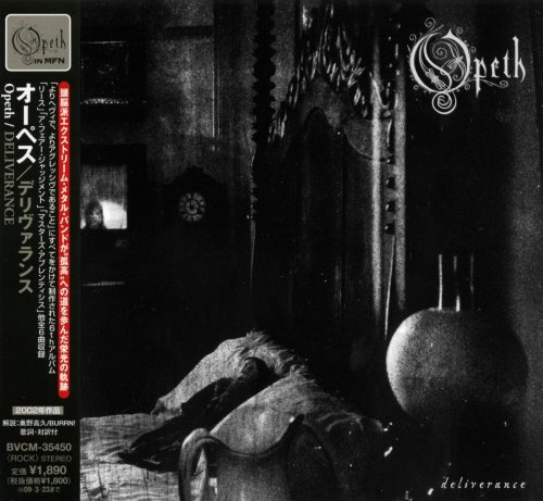 Opeth - Deliverance [Japanese Edition] (2002)