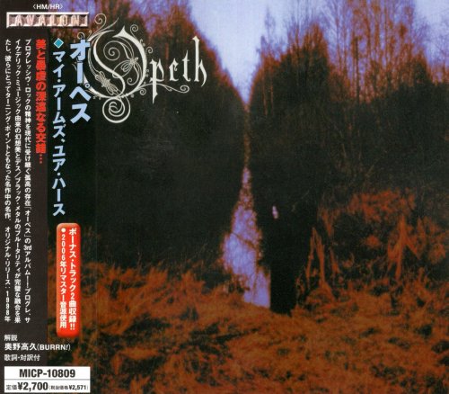 Opeth - My Arms, Your Hearse [Japanese Edition] (1998)