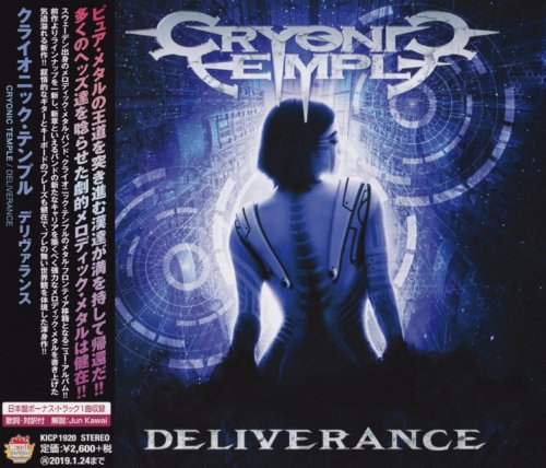Cryonic Temple - Deliverance [Japanese Edition] (2018)