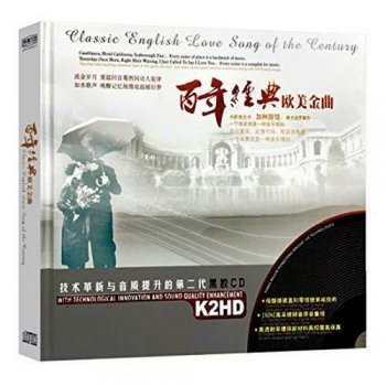 VA - Classic English Love Song Of The Century [2CD Set] (2009)