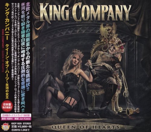 King Company - Queen Of Hearts [Japanese Edition] (2018)
