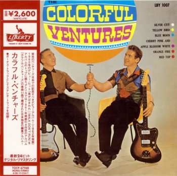 Ventures - Colorful Ventures (1961)