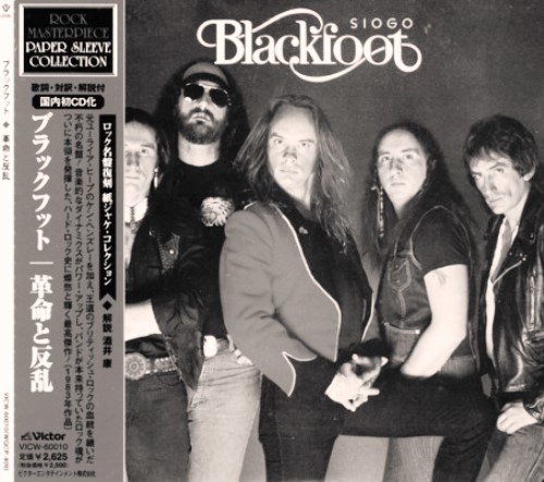 Blackfoot - Siogo (1983) [Japan Press 2006]