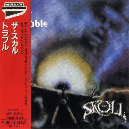 Trouble - The Skull [Japan Press] (1985)