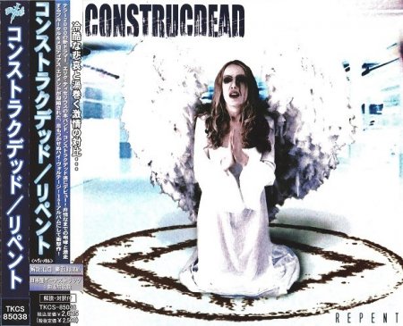 Construcdead - Repent (Japanese Edition) 2002