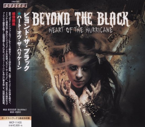 Beyond The Black - Heart Of The Hurricane [Japanese Edition] (2018)