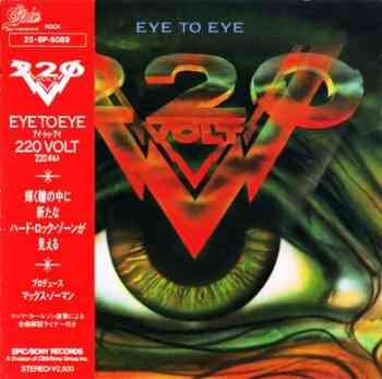 220 Volt - Eye To Eye (1988)