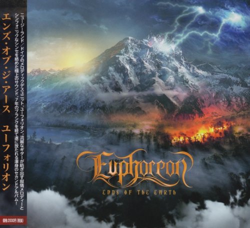 Euphoreon - Ends Of The Earth [Japanese Edition] (2018)