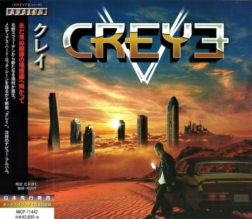 Creye - Creye [Japanese Edition] (2018)