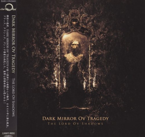 Dark Mirror Ov Tragedy - The Lord Ov Shadows [Japanese Edition] (2018)