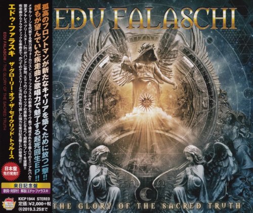 Edu Falaschi - The Glory Of The Sacred Truth [EP] [Japanese Edition] (2018)