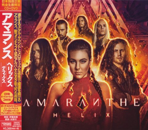 Amaranthe - Helix [CD+DVD] [Japanese Edition] (2018)