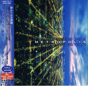 Metropolis - The Power Of The Night (2000)