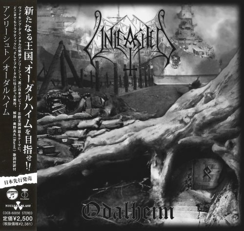 Unleashed - Odalheim [Japanese Edition] (2012)