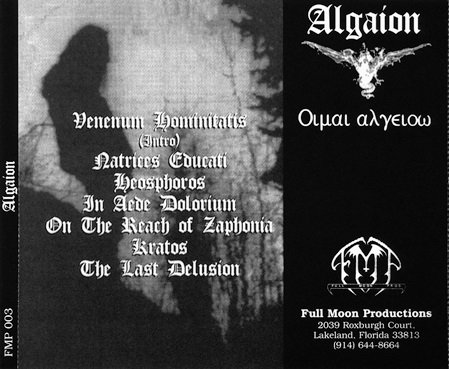Algaion - Collection (1995-2010) [3CD]