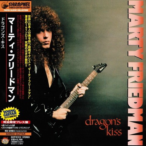 Marty Friedman - Dragon's Kiss (1988) [Japan Edit. 2010]