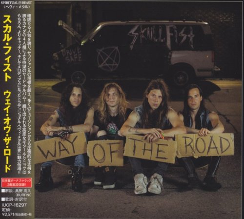 Skull Fist - Way Of The Road [Japanese Edition] (2018)