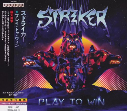 Striker - Play To Win [Japanese Edition] (2018)