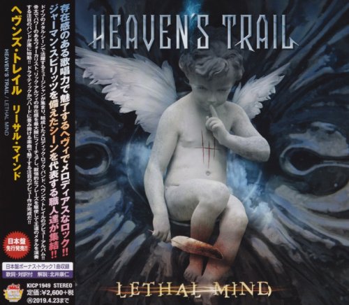 Heaven's Trail - Lethal Mind [Japanese Edition] (2018)