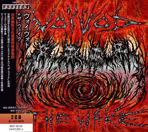 Voivod - The Wake (2CD) [Japanese Edition] (2018)