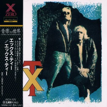 XT - XT (1992)